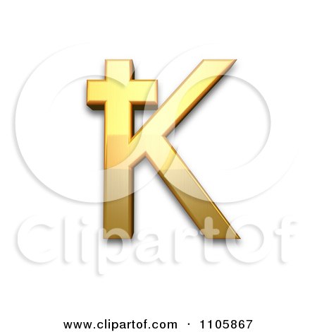 3d Gold cyrillic capital letter ka with stroke Clipart Royalty Free CGI Illustration by Leo Blanchette
