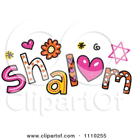 Clipart Colorful Sketched Shalom Text 2 - Royalty Free Vector Illustration by Prawny