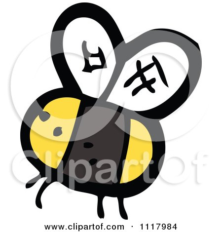 Cartoon Of A Flying Bee 14 - Royalty Free Vector Clipart by lineartestpilot