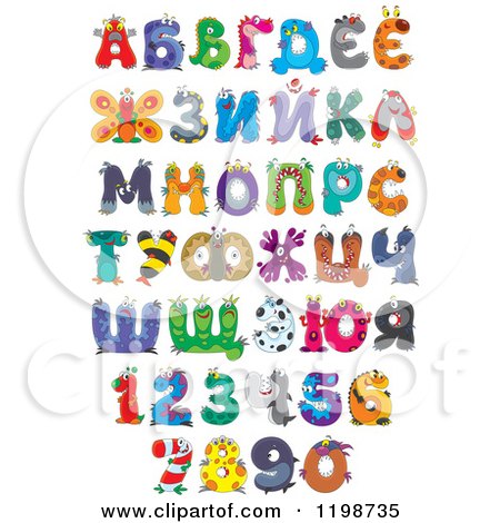 Cartoon of Colorful Monster and Animal Letters and Numbers 2 - Royalty Free Vector Clipart by Alex Bannykh