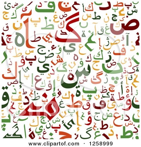 Clipart of a Seamless Background Pattern of Arabic Script - Royalty Free Vector Illustration by Vector Tradition SM