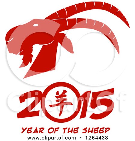 Clipart of a Year of the Sheep Goat 2015 Design - Royalty Free Vector Illustration by Hit Toon