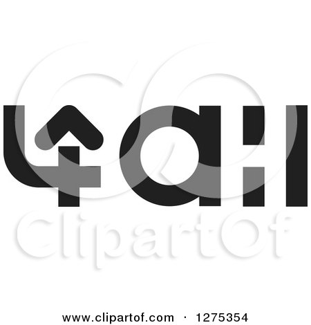 Clipart of a Black and White 4AHI Icon - Royalty Free Vector Illustration by Lal Perera