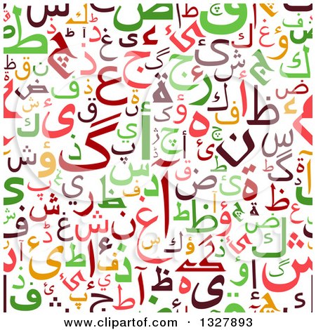 Clipart of a Seamless Background Pattern of Arabic Script 2 - Royalty Free Vector Illustration by Vector Tradition SM