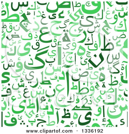 Clipart of a Seamless Pattern Background of Green Arabic Script - Royalty Free Vector Illustration by Vector Tradition SM