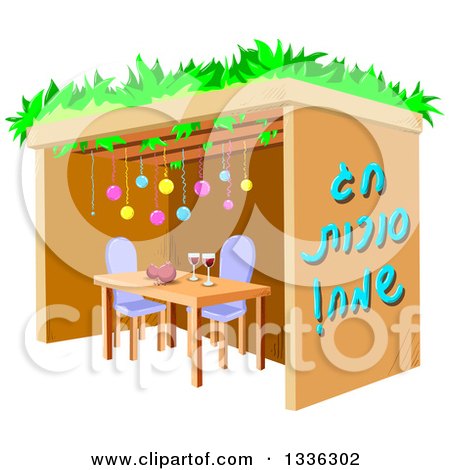 Clipart of a Jewish Sukkah Decorated with Ornaments and a Table with Glasses of Wine and Fruits for Sukkot - Royalty Free Vector Illustration by Liron Peer