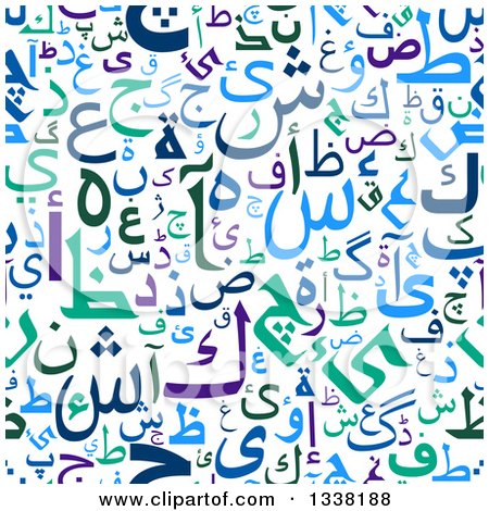 Clipart of a Seamless Background Pattern of Arabic Script 4 - Royalty Free Vector Illustration by Vector Tradition SM