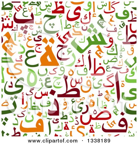 Clipart of a Seamless Background Pattern of Arabic Script 3 - Royalty Free Vector Illustration by Vector Tradition SM