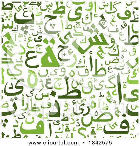 Clipart of a Seamless Pattern Background of Green Arabic Script 2 - Royalty Free Vector Illustration by Vector Tradition SM