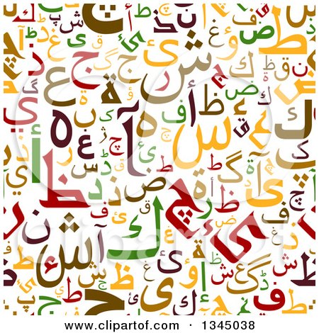 Clipart of a Seamless Background Pattern of Arabic Script 5 - Royalty Free Vector Illustration by Vector Tradition SM