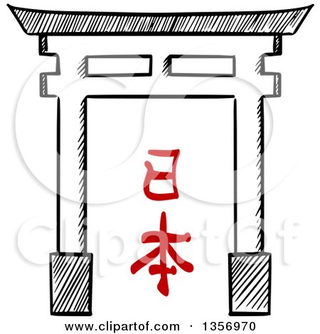 Clipart of a Black and White Sketched Sacred Gate Torii with Japanese Writing - Royalty Free Vector Illustration by Vector Tradition SM