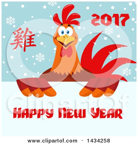 Clipart of a Flat Styled Rooster with a Happy New Year 2017 Greeting over Snowflakes - Royalty Free Vector Illustration by Hit Toon