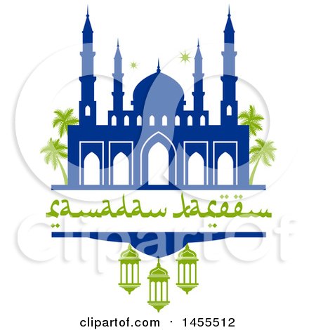 Clipart of a Blue and Green Ramadan Kareem Design with a Mosque, Palm Trees, Lanterns and Text - Royalty Free Vector Illustration by Vector Tradition SM