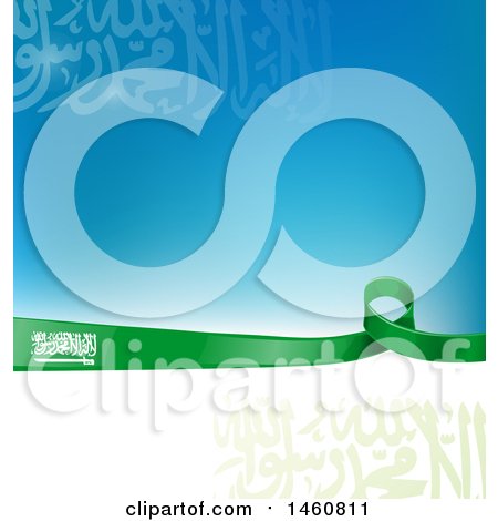 Clipart of a Saudi Arabian Flag Background - Royalty Free Vector Illustration by Domenico Condello