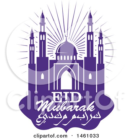 Clipart of a Purple Eid Mubarak Design with a Mosque and Text - Royalty Free Vector Illustration by Vector Tradition SM