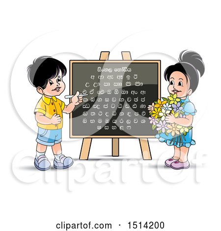 boy and girl at a black board with the sinhala alphabet posters art prints by interior wall decor 1514200