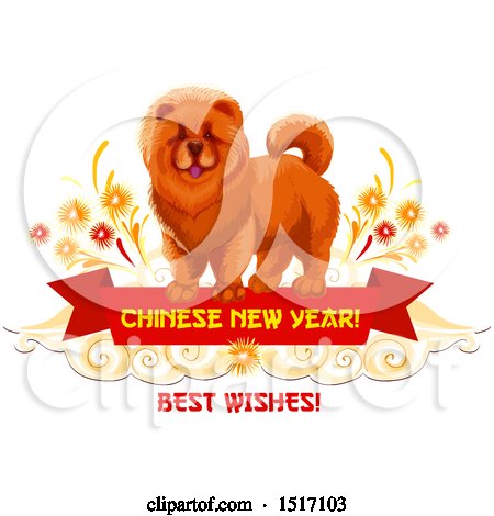 Clipart of a Chinese New Year Design - Royalty Free Vector Illustration by Vector Tradition SM