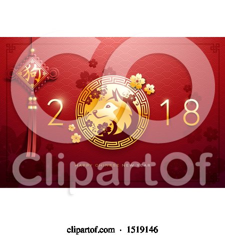 Clipart of a Happy Chinese New Year 2018 Design with a Dog - Royalty Free Vector Illustration by beboy