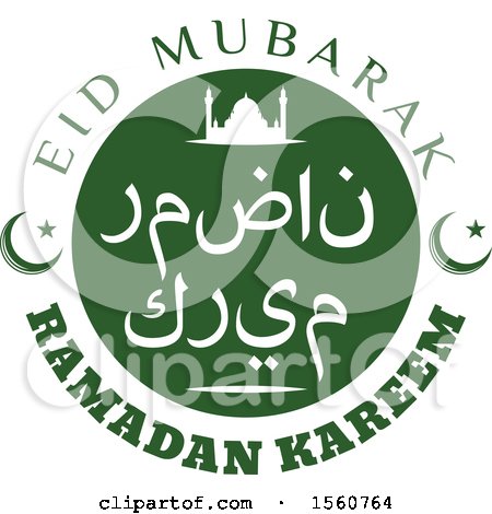 Clipart of a Green Ramadan Kareem Design - Royalty Free Vector Illustration by Vector Tradition SM