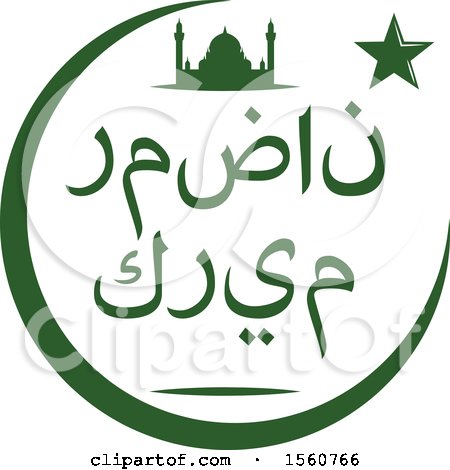Clipart of a Green Ramadan Kareem Design - Royalty Free Vector Illustration by Vector Tradition SM