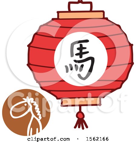 Clipart of a Lantern and Chinese Year of the Horse Zodiac Symbol - Royalty Free Vector Illustration by NL shop