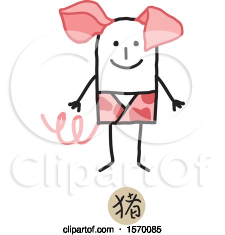 Clipart of a Stick Man in a Year of the Pig Chinese Zodiac Costume - Royalty Free Vector Illustration by NL shop