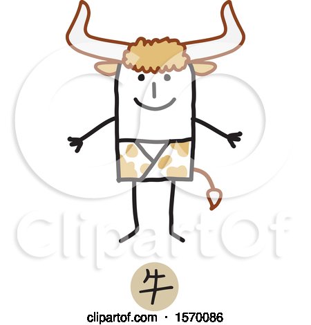 Clipart of a Stick Man in a Year of the Ox Chinese Zodiac Costume - Royalty Free Vector Illustration by NL shop