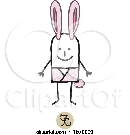 Clipart of a Stick Man in a Year of the Rabbit Chinese Zodiac Costume - Royalty Free Vector Illustration by NL shop