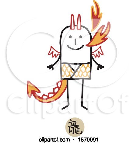 Clipart of a Stick Man in a Year of the Dragon Chinese Zodiac Costume - Royalty Free Vector Illustration by NL shop