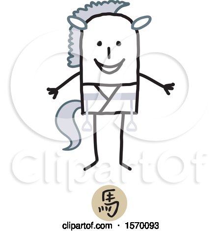 Clipart of a Stick Man in a Year of the Horse Chinese Zodiac Costume - Royalty Free Vector Illustration by NL shop