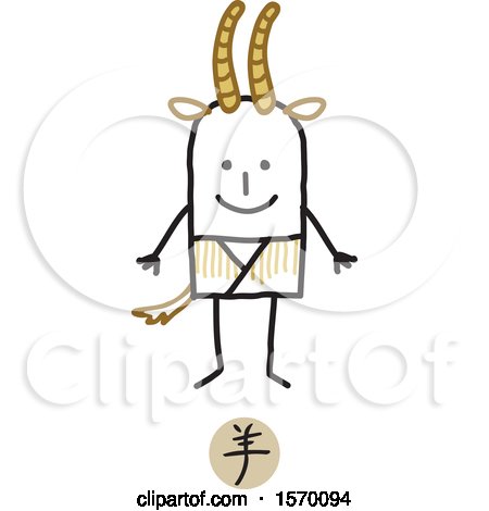 Clipart of a Stick Man in a Year of the Goat Chinese Zodiac Costume - Royalty Free Vector Illustration by NL shop