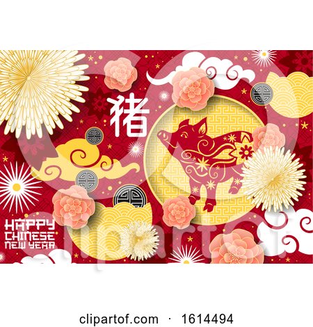 Clipart of a Happy Chinese New Year Design - Royalty Free Vector Illustration by Vector Tradition SM