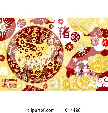 Clipart of a Happy Chinese New Year Design - Royalty Free Vector Illustration by Vector Tradition SM