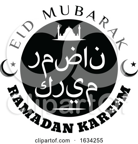 Black and White Islam Design by Vector Tradition SM