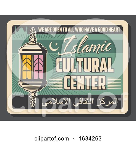 Retro Islamic Cultural Center Design by Vector Tradition SM