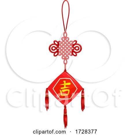 Chinese New Year Fortune Knot Ornament by Vector Tradition SM