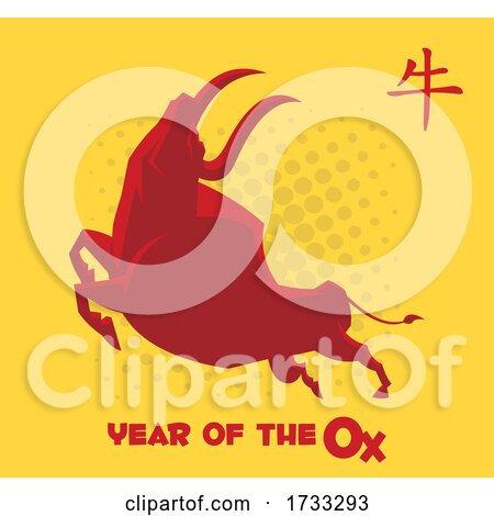 Graceful Year of the Ox Design on Yellow by Hit Toon