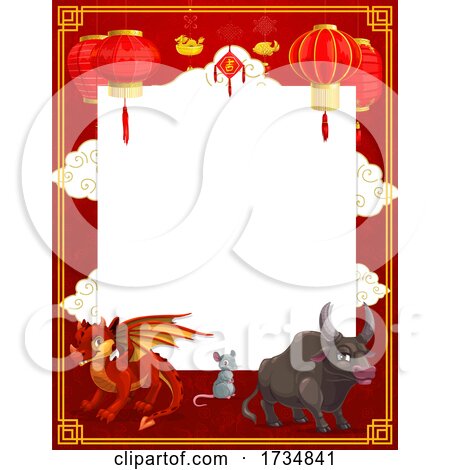 Chinese Lantern and Zodiac Border by Vector Tradition SM