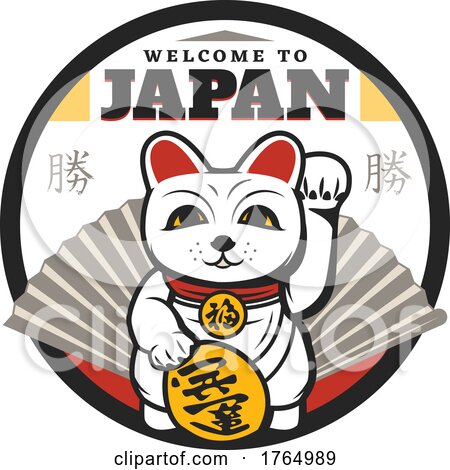 Japanese Cat and Welcome to Japan Text by Vector Tradition SM