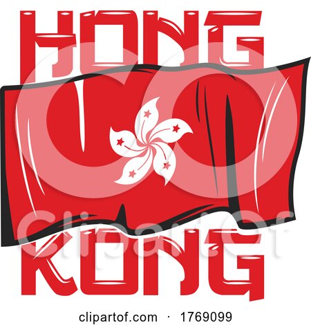 Hong Kong Flag and Text by Vector Tradition SM