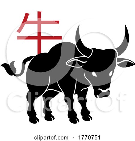 Ox Bull Chinese Zodiac Horoscope Animal Year Sign by AtStockIllustration