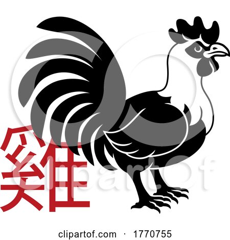 Rooster Chicken Chinese Zodiac Horoscope Year Sign by AtStockIllustration