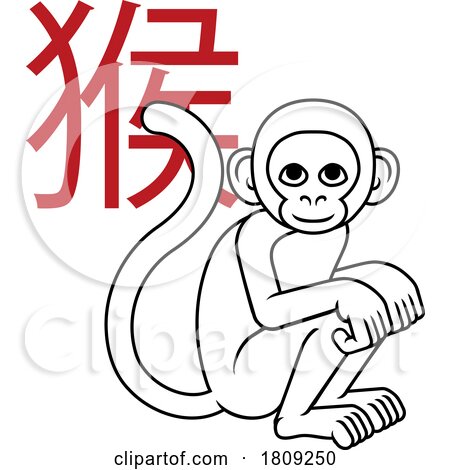 Monkey Chinese Zodiac Horoscope Animal Year Sign by AtStockIllustration
