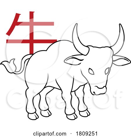 Ox Bull Chinese Zodiac Horoscope Animal Year Sign by AtStockIllustration