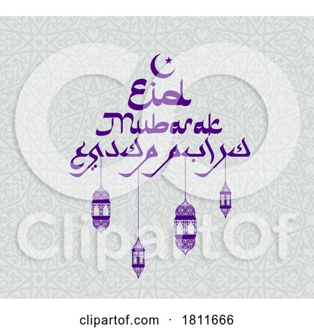 Eid Mubarak by Vector Tradition SM