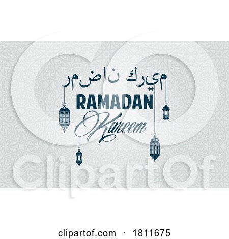 Ramadan Kareem Design by Vector Tradition SM
