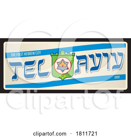 Travel Plate Design for Tel Aviv by Vector Tradition SM