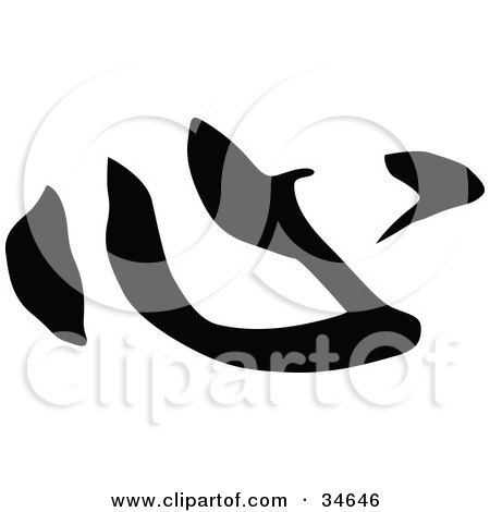 Clipart Illustration of a Black Chinese Symbol Meaning Heart by OnFocusMedia