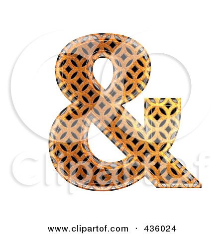 Royalty-Free (RF) Clipart Illustration of a 3d Patterned Orange Symbol; Ampersand by chrisroll