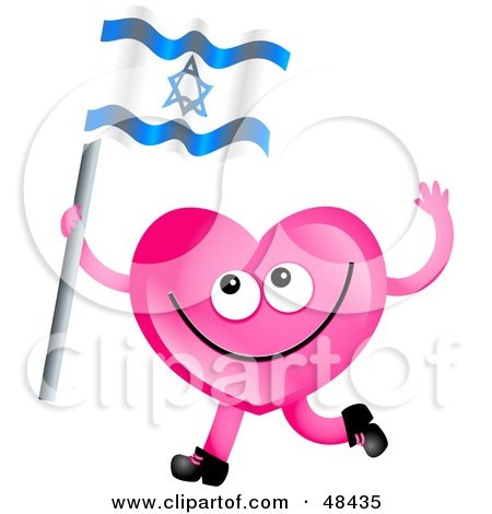 Royalty-Free (RF) Clipart Illustration of a Pink Love Heart Waving An Israel Flag by Prawny